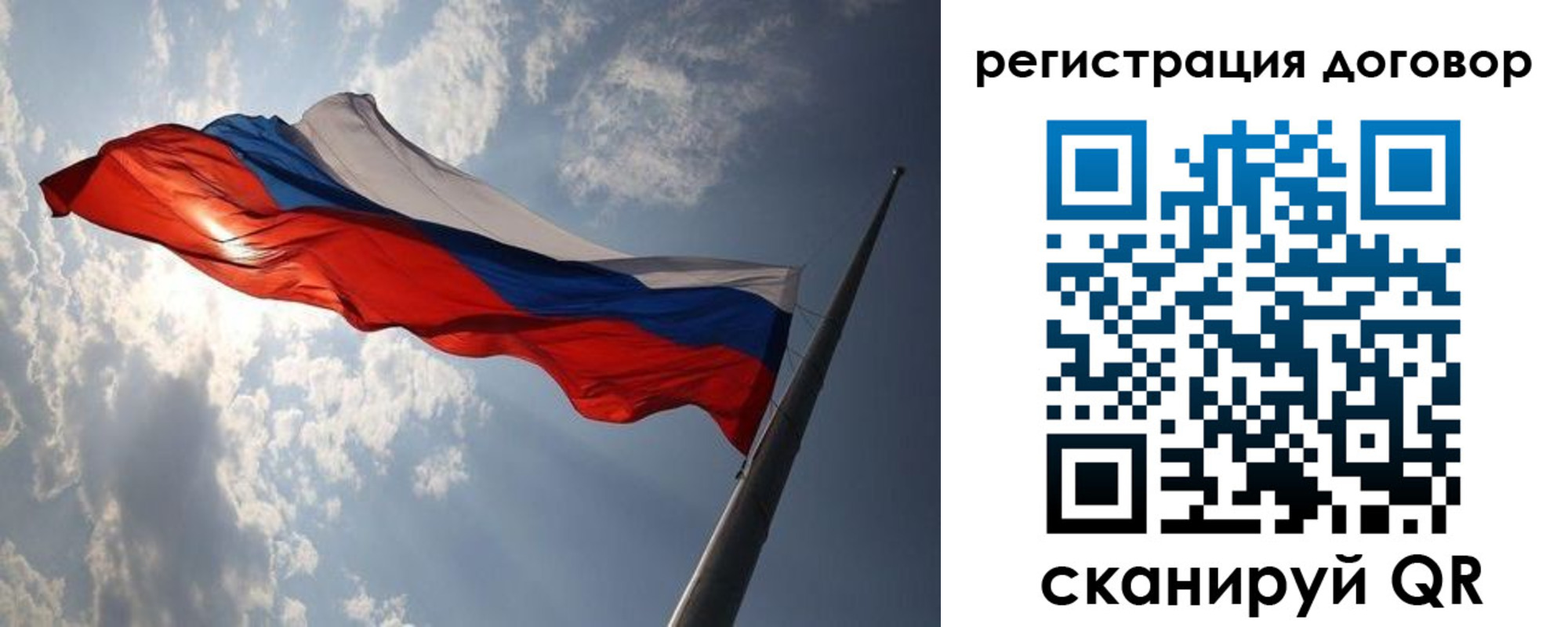регистрация в Заозёрном
